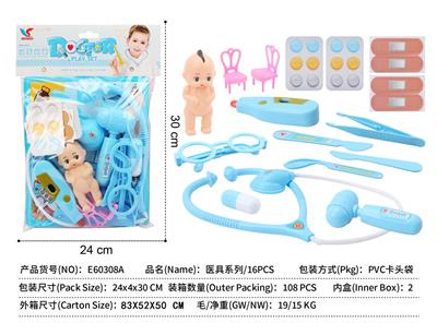 DoctorToy - OBL10326706