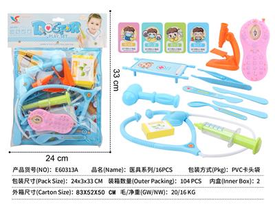 DoctorToy - OBL10326716