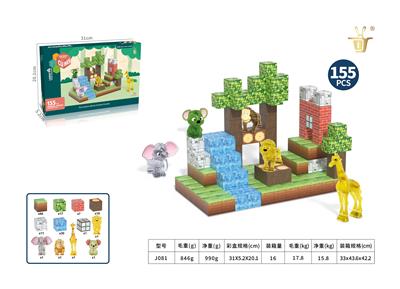 Puzzle - OBL10326893