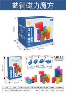 Puzzle - OBL10326904