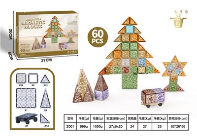 Puzzle - OBL10326905