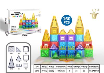 Puzzle - OBL10326944