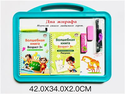 WordPad - OBL10326957
