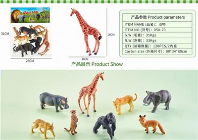 Animaltoys - OBL10326980