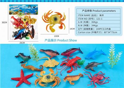 海洋 - OBL10327058