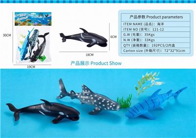 海洋 - OBL10327061