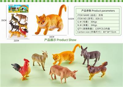 Animaltoys - OBL10327137