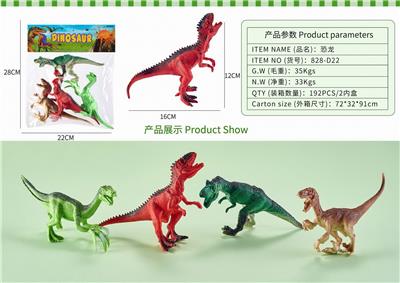 Animaltoys - OBL10327183
