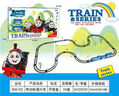 Electric rail truck - OBL10327270