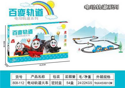Electric rail truck - OBL10327280