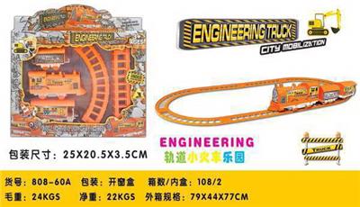 Electric rail truck - OBL10327338