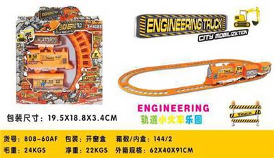 Electric rail truck - OBL10327339