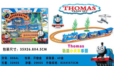 Electric rail truck - OBL10327347