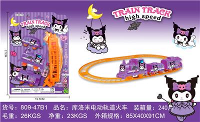 Electric rail truck - OBL10327364