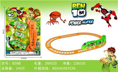 Electric rail truck - OBL10327368