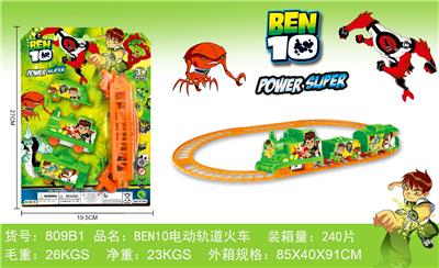 Electric rail truck - OBL10327369