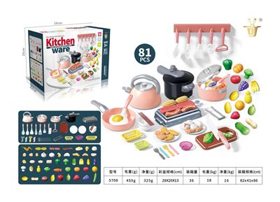Kitchenware / tableware / tea - OBL10327382