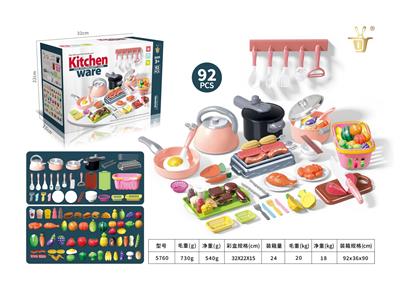 Kitchenware / tableware / tea - OBL10327388