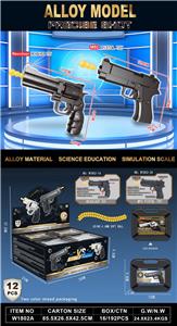 Weapons series - OBL10327458