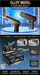 Weapons series - OBL10327460