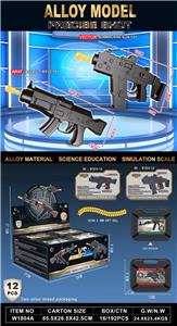 Weapons series - OBL10327462