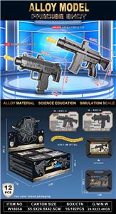 Weapons series - OBL10327464