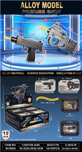 Weapons series - OBL10327467