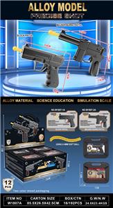 Weapons series - OBL10327469