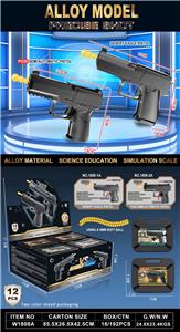 Weapons series - OBL10327471
