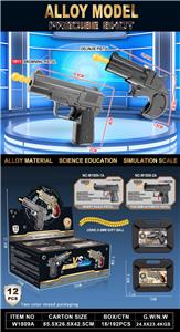 Weapons series - OBL10327473