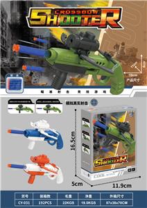 Soft bullet gun / Table Tennis gun - OBL10327474
