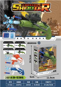 Soft bullet gun / Table Tennis gun - OBL10327475