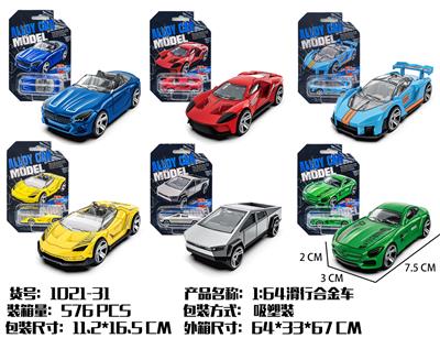 1:64滑行合金车 - OBL10327477