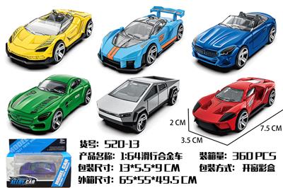 1:64滑行合金车 - OBL10327481