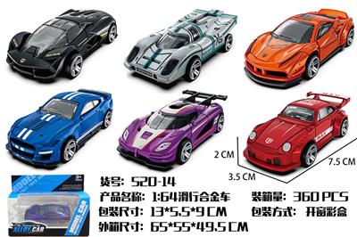 1:64滑行合金车 - OBL10327482
