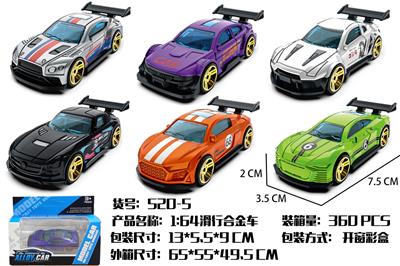 1:64滑行合金车 - OBL10327483