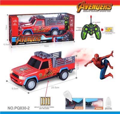 Remote control cars / tanks - OBL10327518