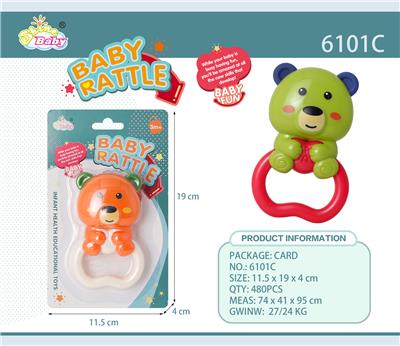 Bell - OBL10327548