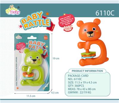 Bell - OBL10327557
