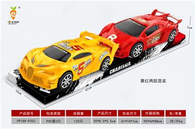 布加迪+兰博基尼
赛车P罩惯性车 - OBL10327607