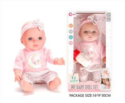 Babytrollyfordoll - OBL10327625