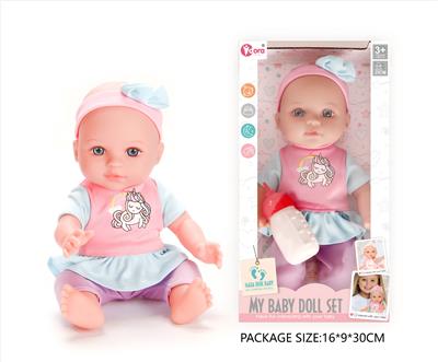 Babytrollyfordoll - OBL10327626