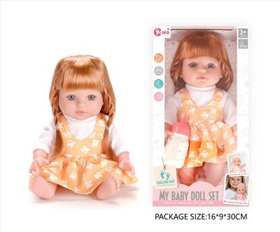 Babytrollyfordoll - OBL10327630