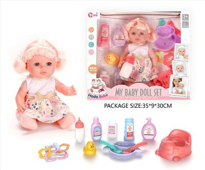 Babytrollyfordoll - OBL10327649