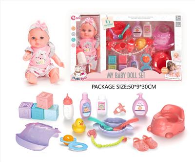 Babytrollyfordoll - OBL10327652