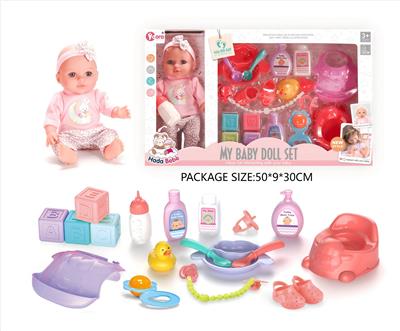Babytrollyfordoll - OBL10327655