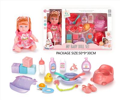 Babytrollyfordoll - OBL10327657