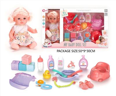 Babytrollyfordoll - OBL10327659