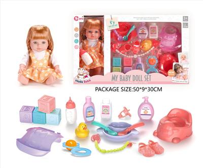 Babytrollyfordoll - OBL10327660