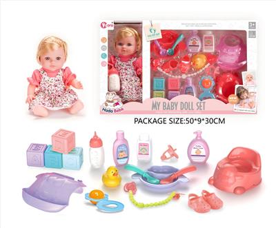 Babytrollyfordoll - OBL10327661